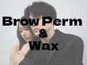 【3回目】メンズ眉毛wax＋眉毛パーマ