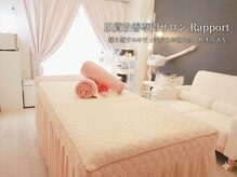 ラポール 野並店(Rapport)