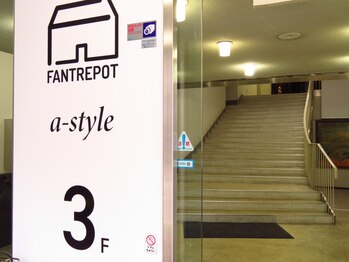 エースタイル 札幌店(a-style)/こちらの入り口からどうぞ★