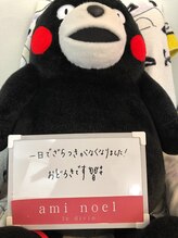 アミノエル/毛穴/ニキビケア/赤ら顔