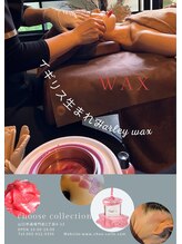 チューズコレクション(choose collection)/WAX脱毛
