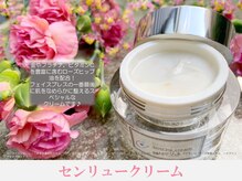 ブレスの森 本店/