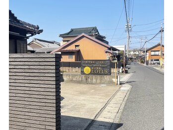 ロータス(LOTUS)/こちらの看板が目印です