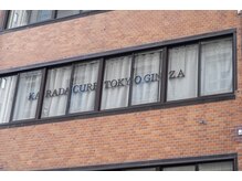 カラダキュア 東京銀座/外観
