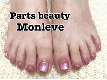 パーツビューティ モンレーブ(partsbeauty Monleve)/フットワンカラー