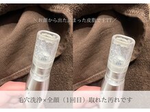 モカラ(MOKARA)/クレンジングや洗顔で落とせない