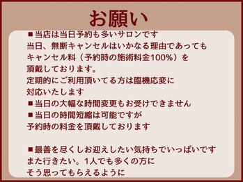 ニース(NICE)/キャンセル、時間変更に関して