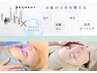≪自信が湧いてくる肌へ≫韓国艶玉肌セルマンピーリング◆毛穴洗浄〈鼻単品〉