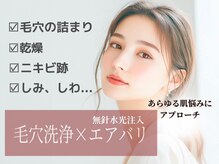 アイリーン(IRENE)