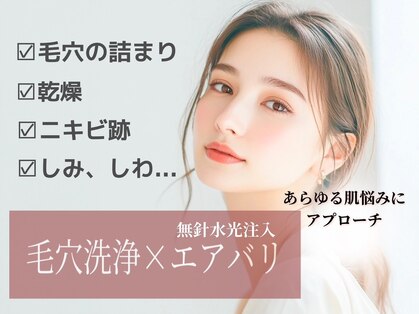 アイリーン(IRENE)の写真