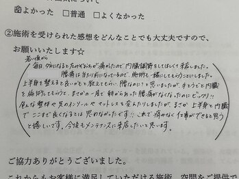 エクラ(e'clat)/長年の痛みがたった１回の施術で