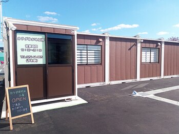 カラダゆがみ工房 カイロプラクティックケアセンター/入口