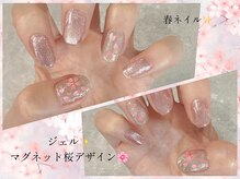 グランボヌール(grand bonheur)/【ジェルネイル♪定額トレンド】