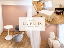 トータルビューティー ラ フェリス(Total beauty La Feliz)