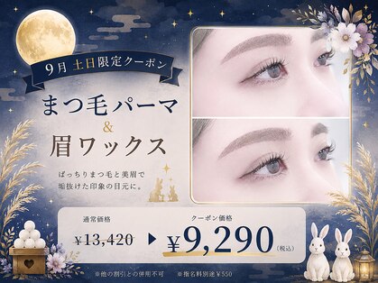ダイヤモンドアイズ 池袋西口店(DIAMOND EYES)の写真