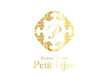 プティー ビジュー(Petit bijou)の雰囲気（丁寧にカウンセリングを致しますのでお気軽にご相談下さいませ。）