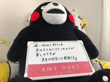 アミノエル/毛穴/ニキビケア/赤ら顔