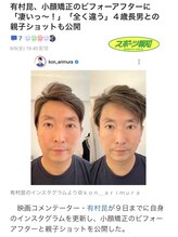 ルーツ 麻布十番店(R∞ts)/有村昆 様 Yahoo!ニュース掲載！