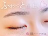 【眉パーマ】美しい毛流れ。眉が少ない方も◎メイクが楽に◎ 4500→3300