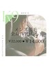 【★メンズ★】全身脱毛VIOなし　￥23000→￥14000  