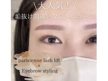 エストアール 博多口店(est-r.)/#美眉#アイブロウスタイリング