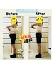 【３ヶ月で－10kgを目指す◎】ダイエット整体＋カウンセリング☆初回￥2,000