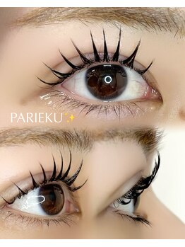 パティオアイラッシュ(Patio eyelash)/パリエク120本