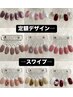 【定額】定額デザイン＋自爪ケア＋オフ無料 ワンホンネイル.ニュアンスネイル