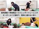 奈良大安寺鍼灸整骨院 整体院の写真