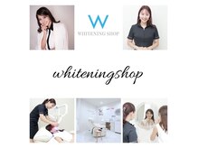 ホワイトニングショップ 大分店