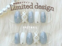 ファストネイル ロコ 昭島店(FAST NAIL LOCO)/フラッシュネイル