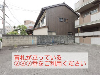 北白川みかげ通り整骨院 整体院/駐車場案内