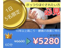整体サチ(Sachi.)