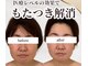 スリーメイ(3mey)の写真