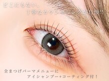 アルテ 名古屋栄店(arte)