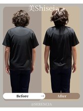 セレンシア(SERENCIA)/まるで別人！