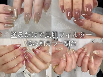 オテテ アイアンドハンド(otete eye&hand)