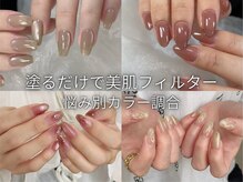 オテテ アイアンドハンド(otete eye&hand)