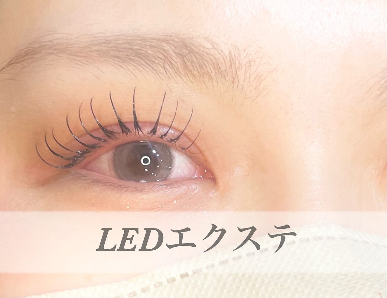 【圧倒的持続力！】LEDフラットラッシュ120本（60分）
