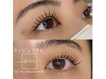 大人気オーナー施術のパリジェンヌでまぶたのリフトアップ☆