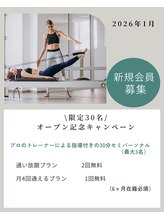 シュウ/マシンピラティス