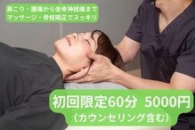 ウロコ 稲荷町(uroko)