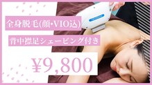 ウィロー