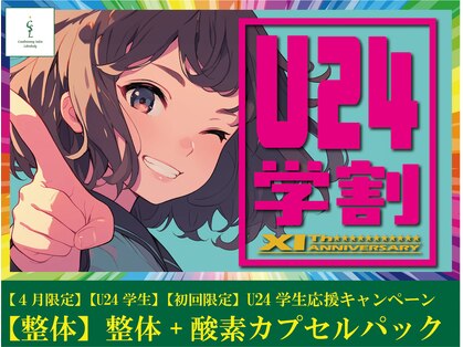 リブレボディ(LibreBody)の写真