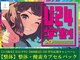 リブレボディ(LibreBody)の写真