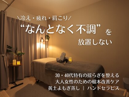 ヨモミー(yomo me!)の写真