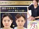 美デザイン 大宮店(美.design)の写真