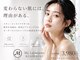 エムラボ 二子玉川店(M LABO)の写真