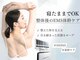 成増北口整骨院の写真/【寝たまま体を鍛えて身体のゆがみが取れる！】
様々な筋肉を鍛えられます！