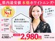 ホワイト 金沢店の写真